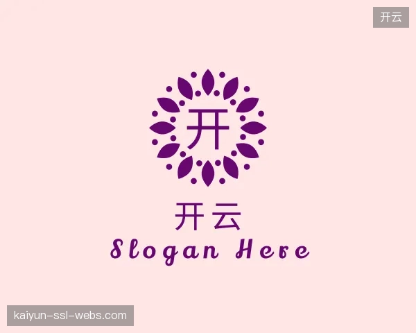 了解开云集团
